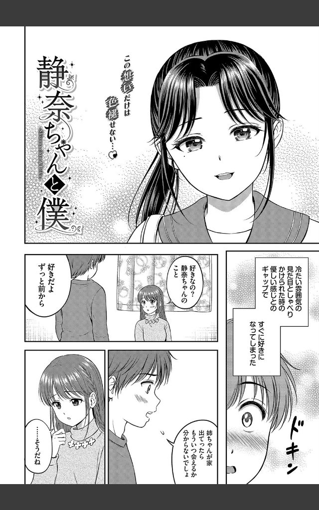 サンプルページ1