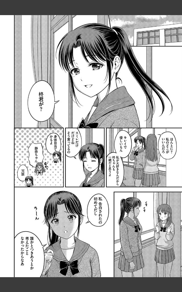 サンプルページ3