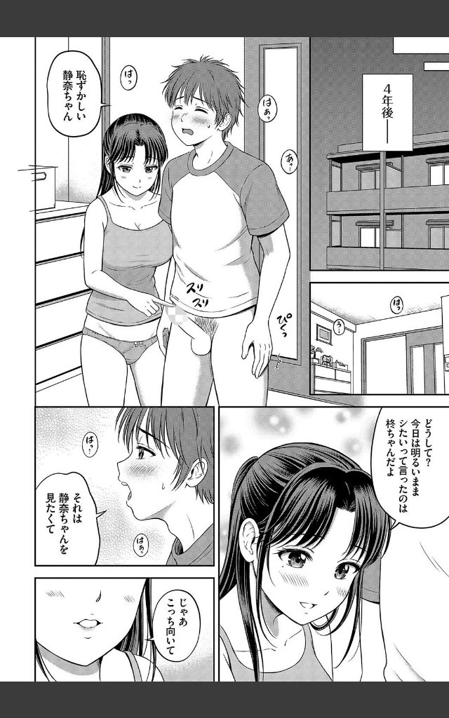 サンプルページ7