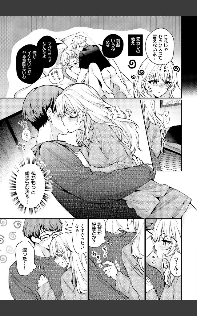 サンプルページ2