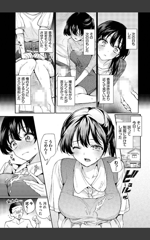 サンプルページ6