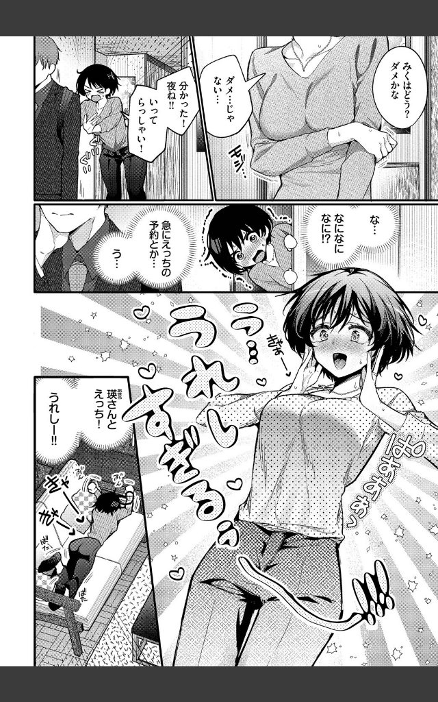 サンプルページ3