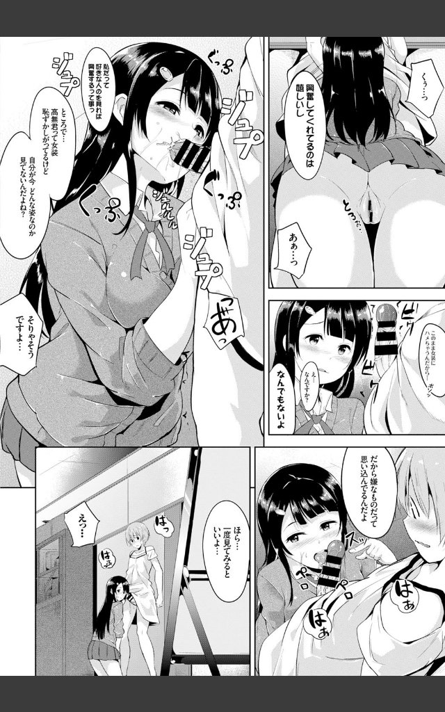 サンプルページ7