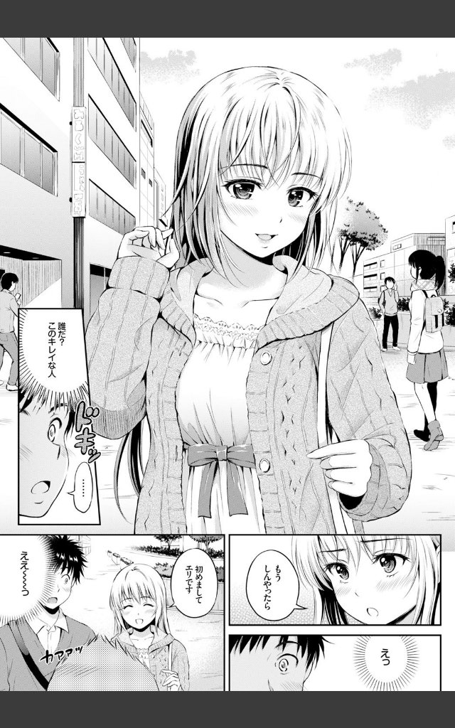 サンプルページ4