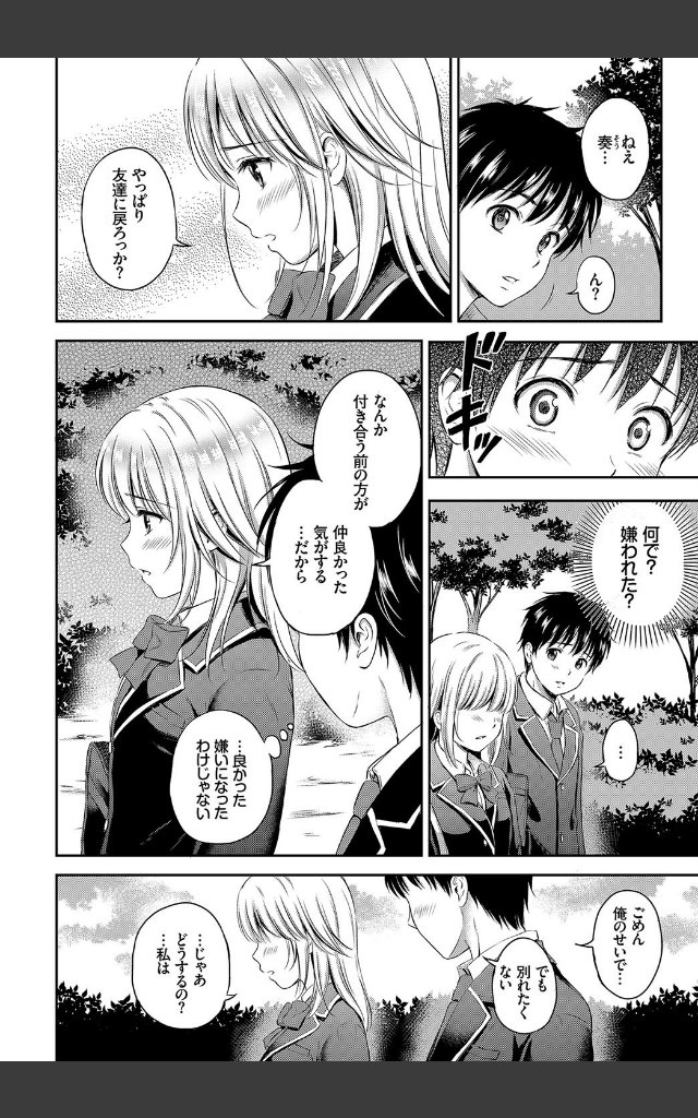 サンプルページ5