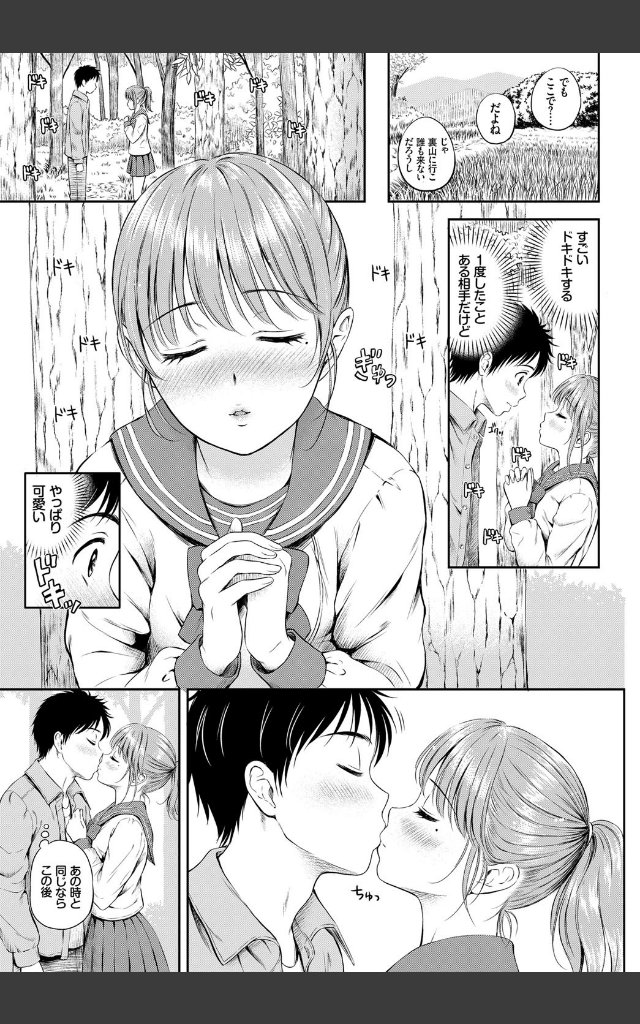 サンプルページ6
