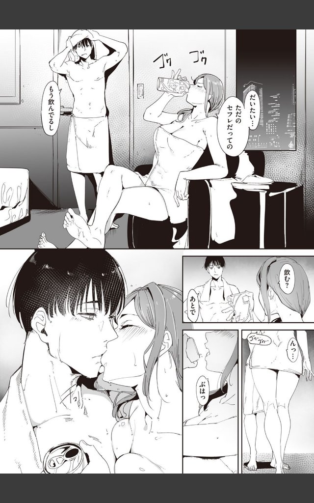 サンプルページ1