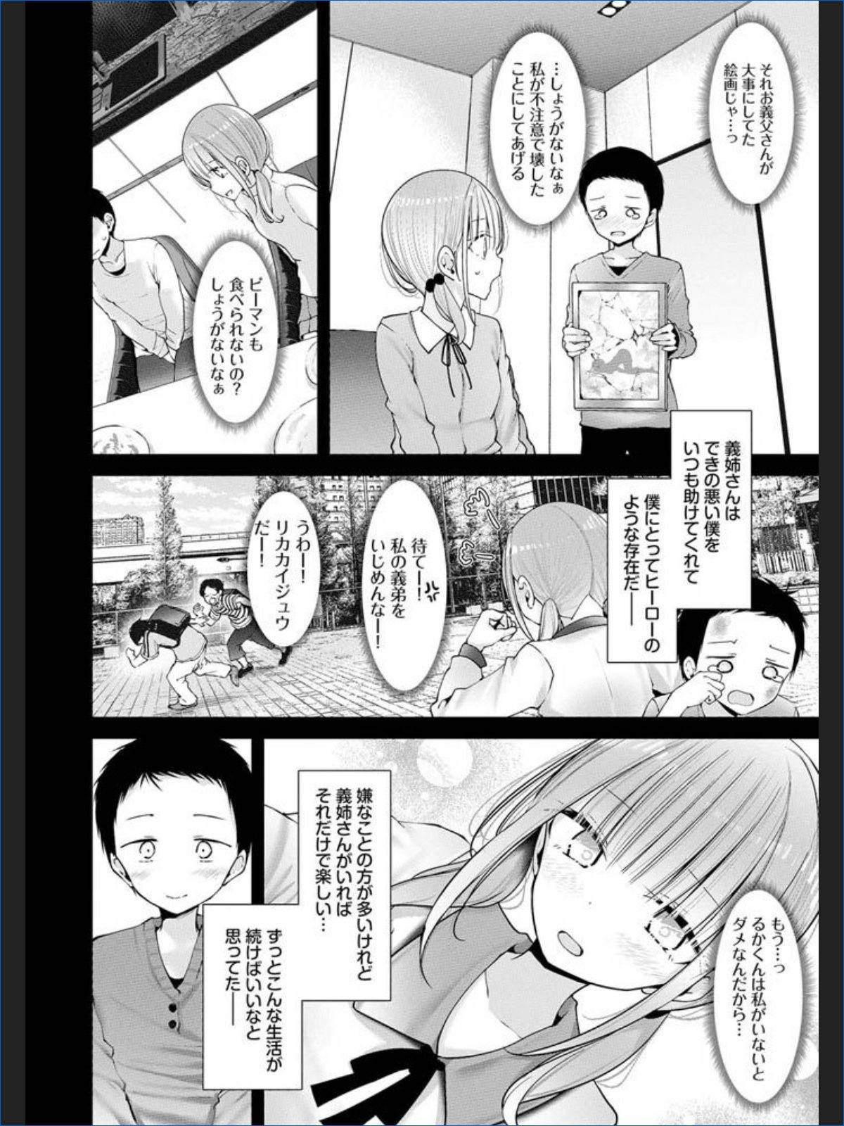 サンプル画像1