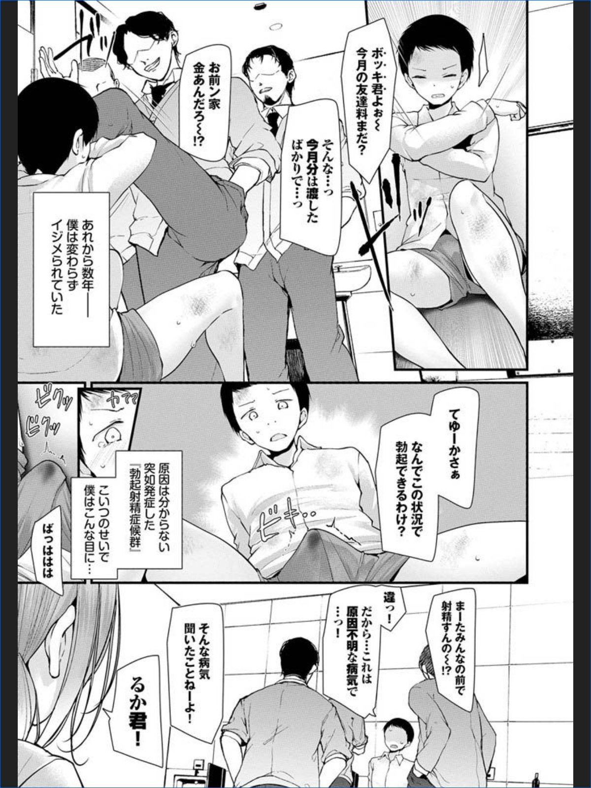 サンプル画像2