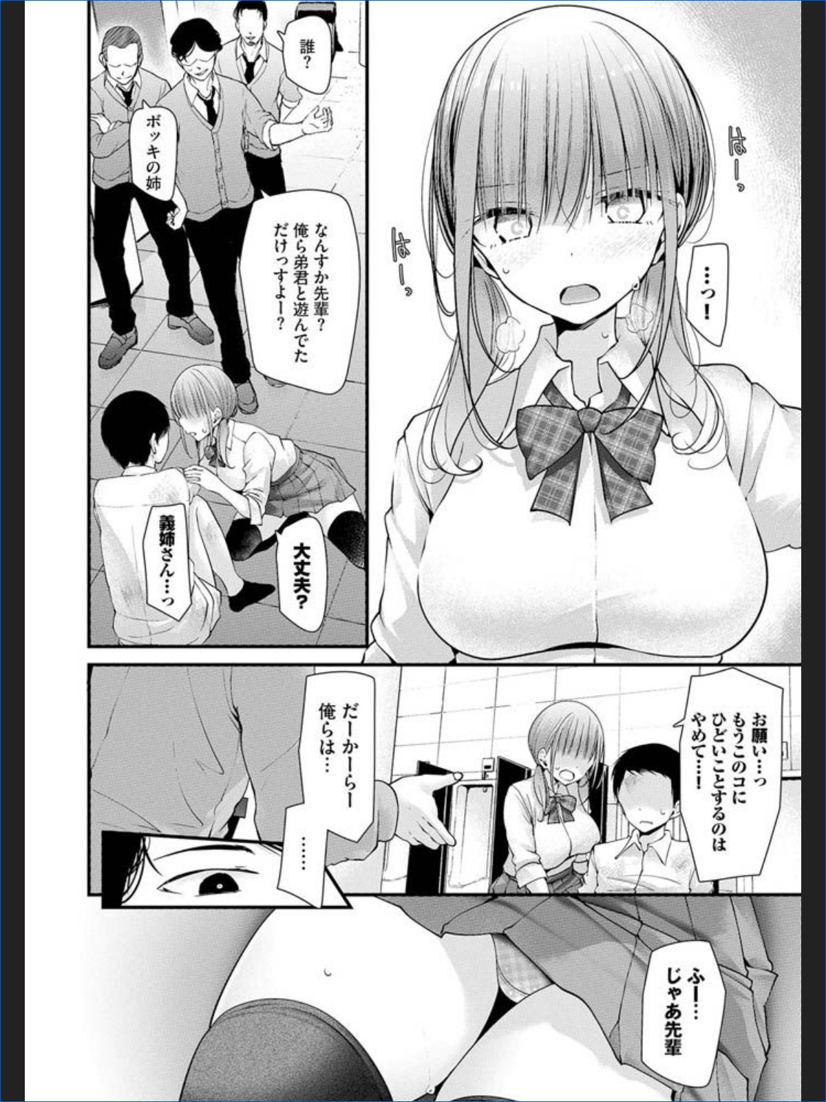 サンプル画像3