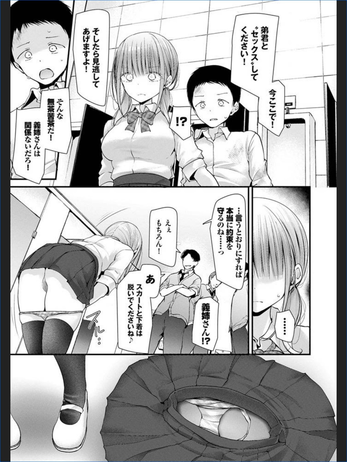 サンプル画像4