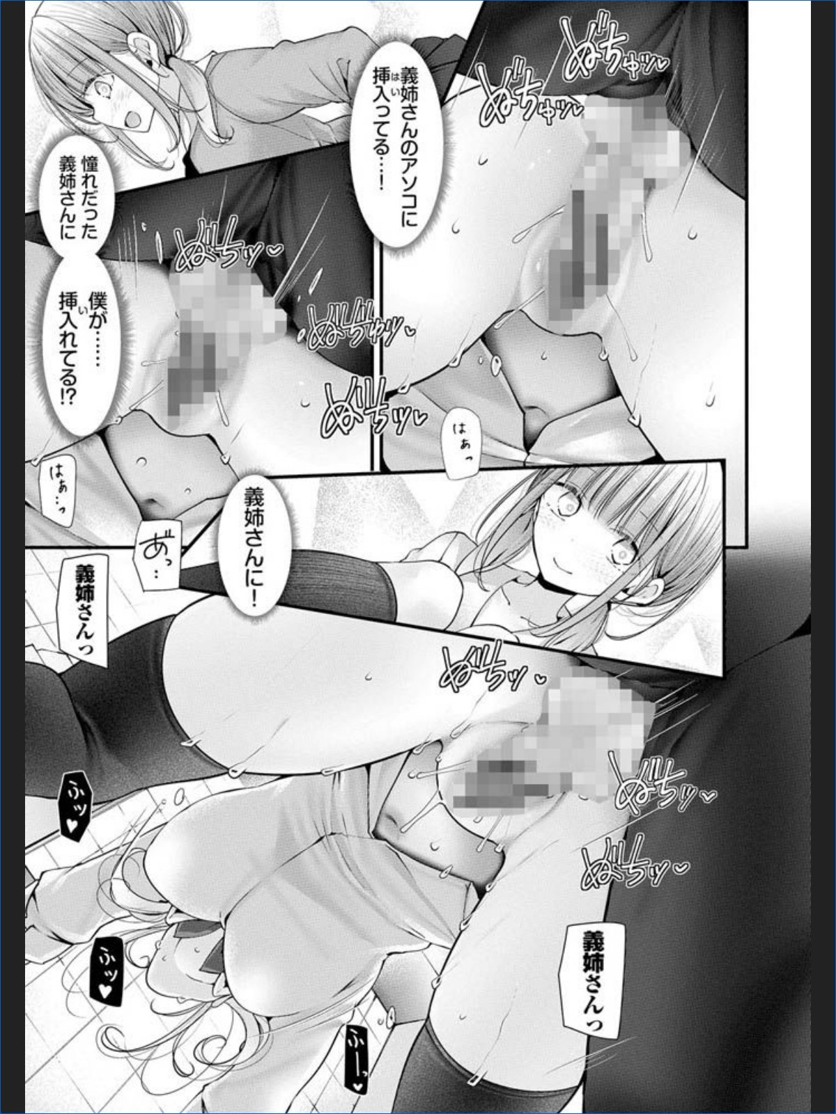 サンプル画像8