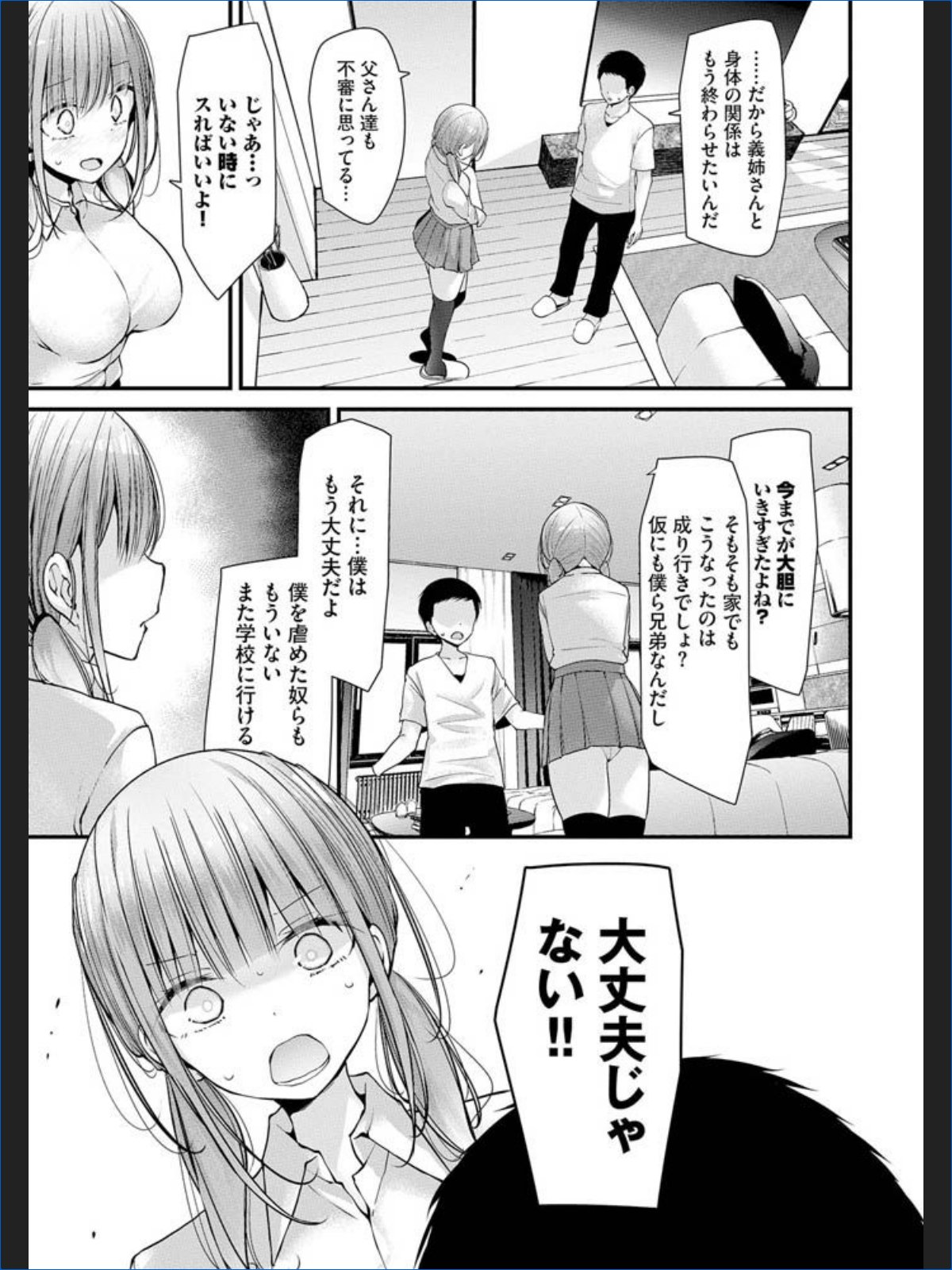 サンプル画像28