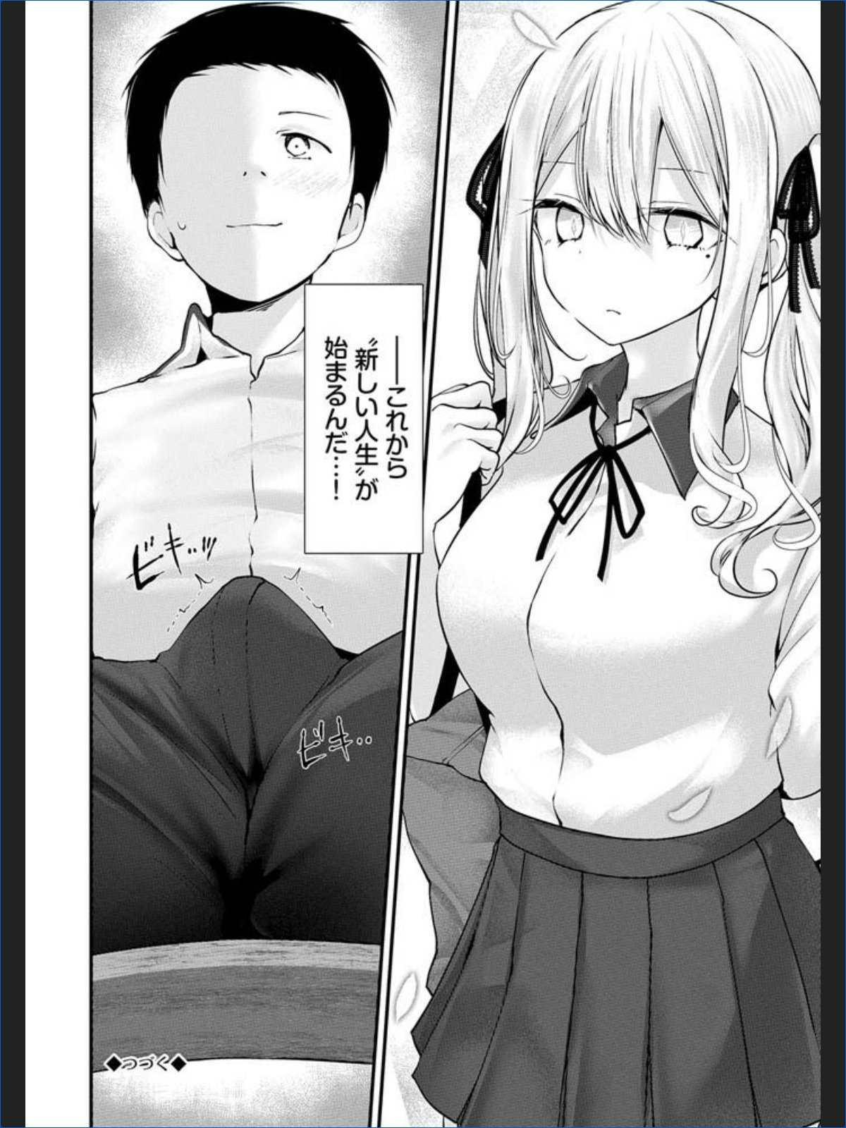 サンプル画像33