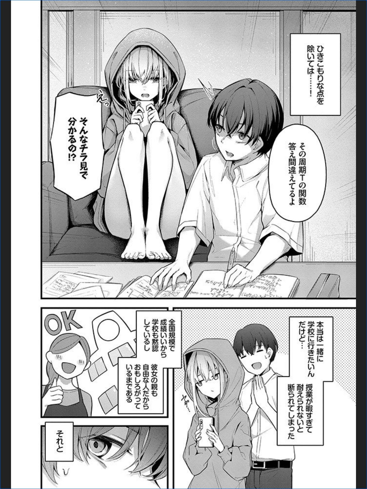 サンプル画像3