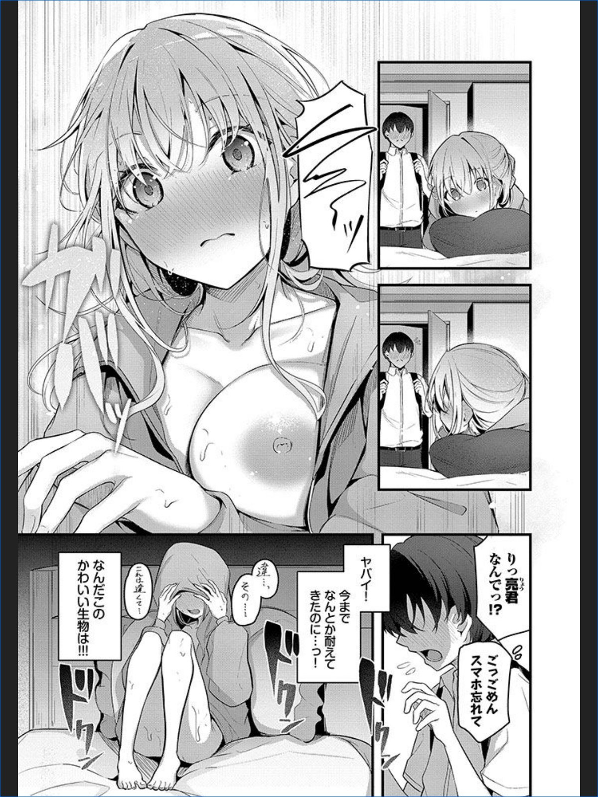 サンプル画像6