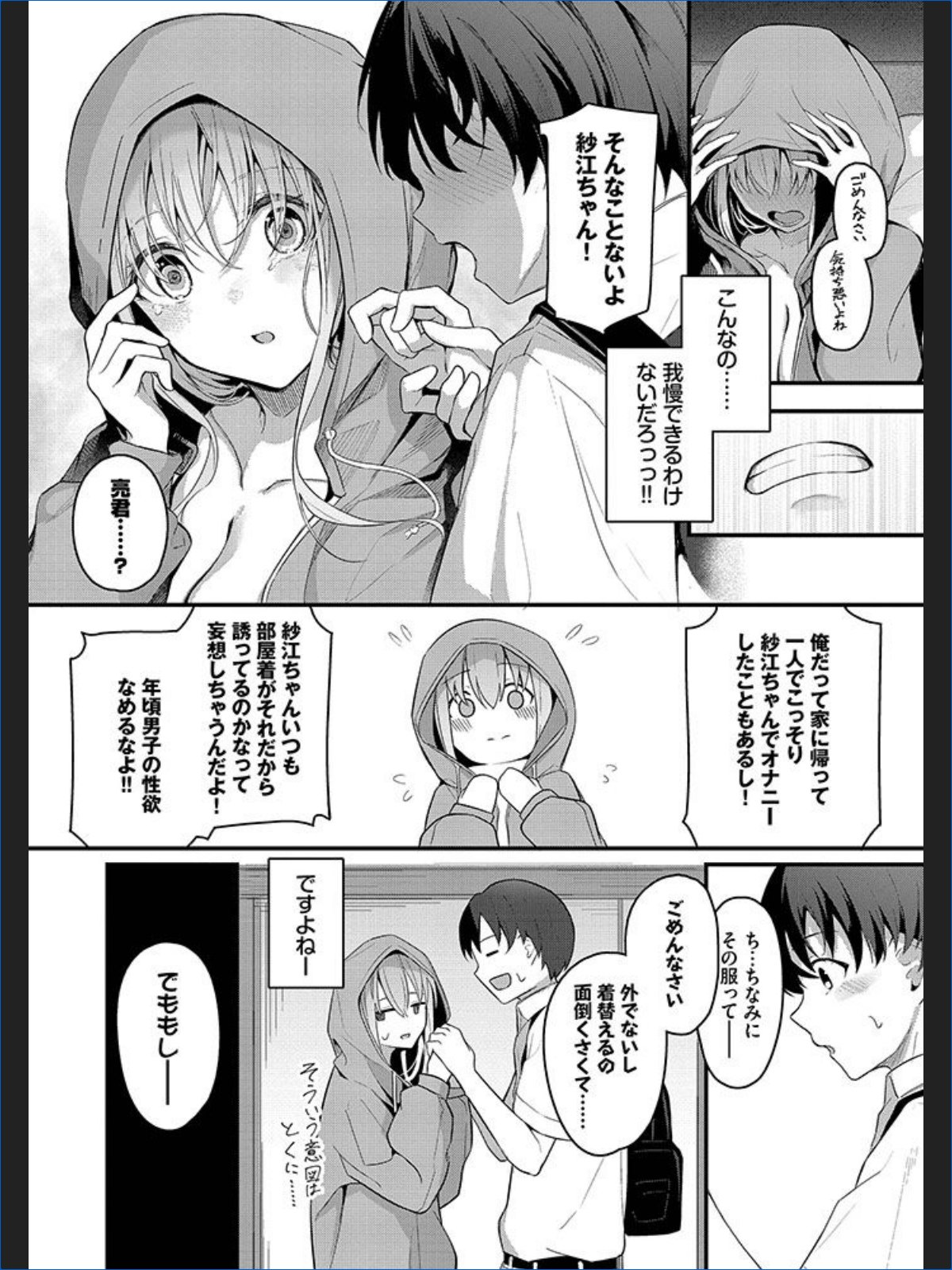 サンプル画像7