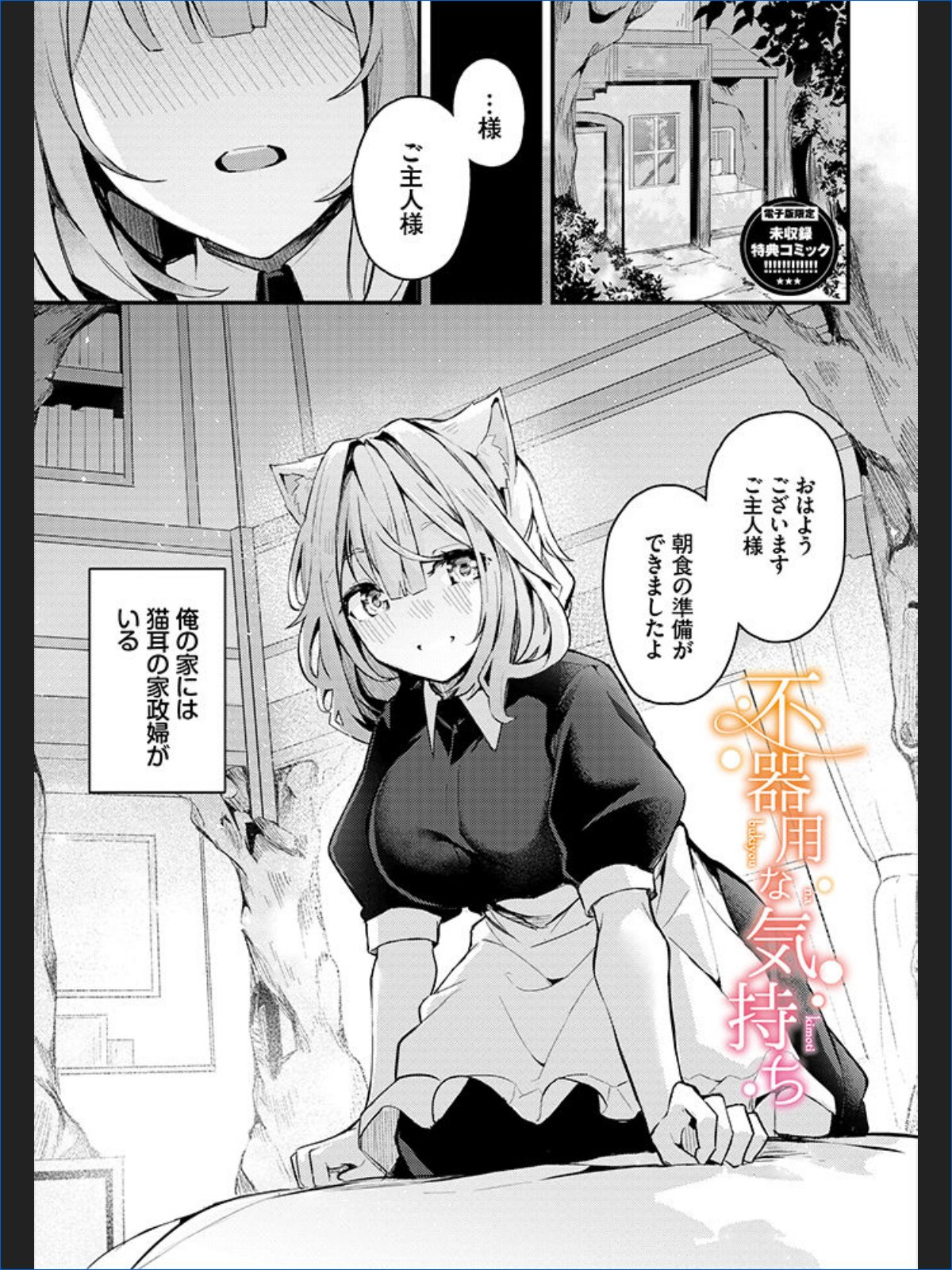 サンプル画像33