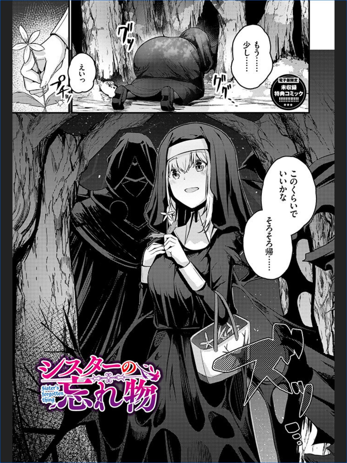 サンプル画像38