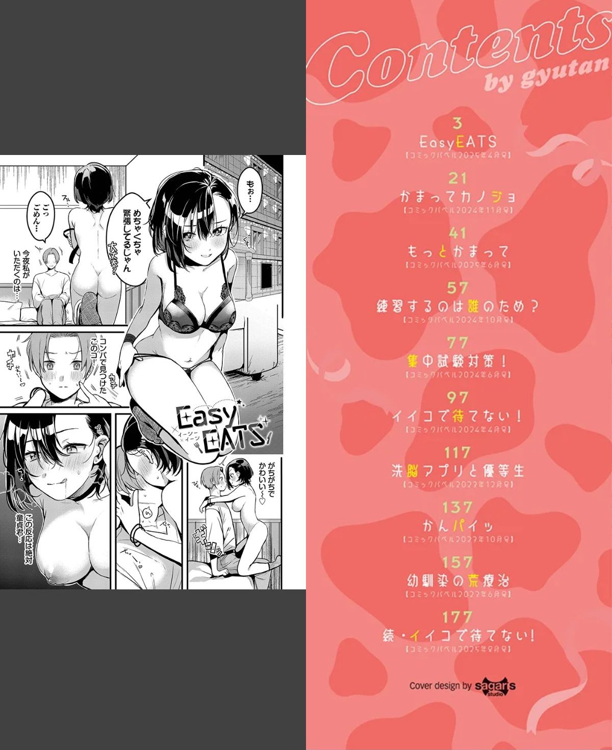 サンプル画像1