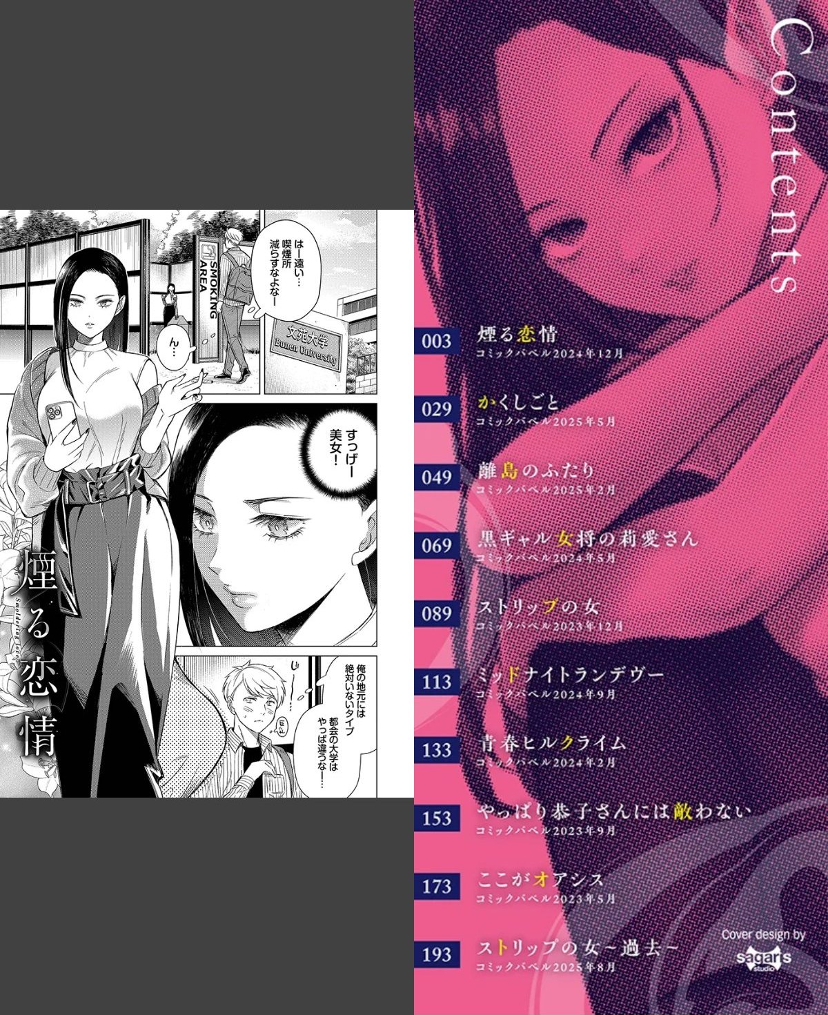 サンプル画像1