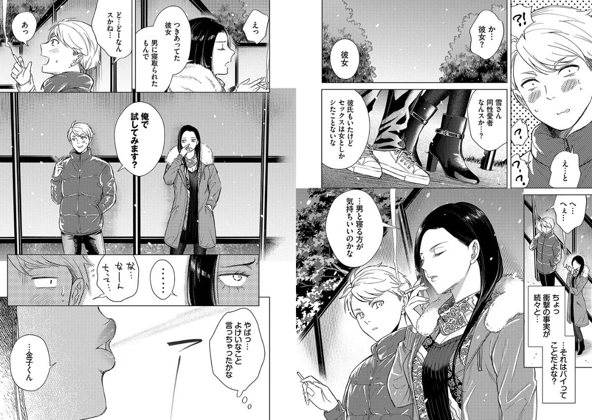 サンプル画像4