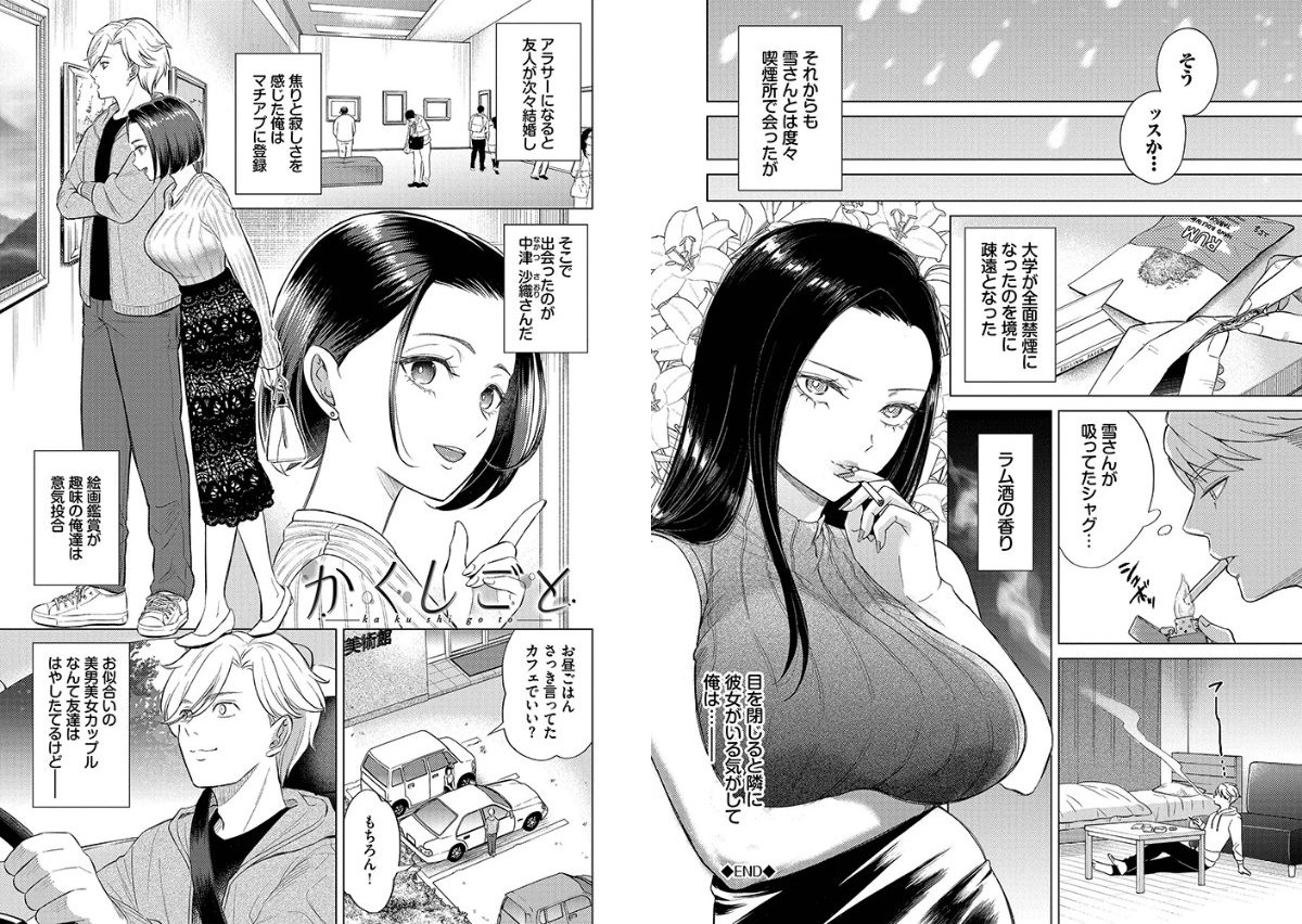 サンプル画像14