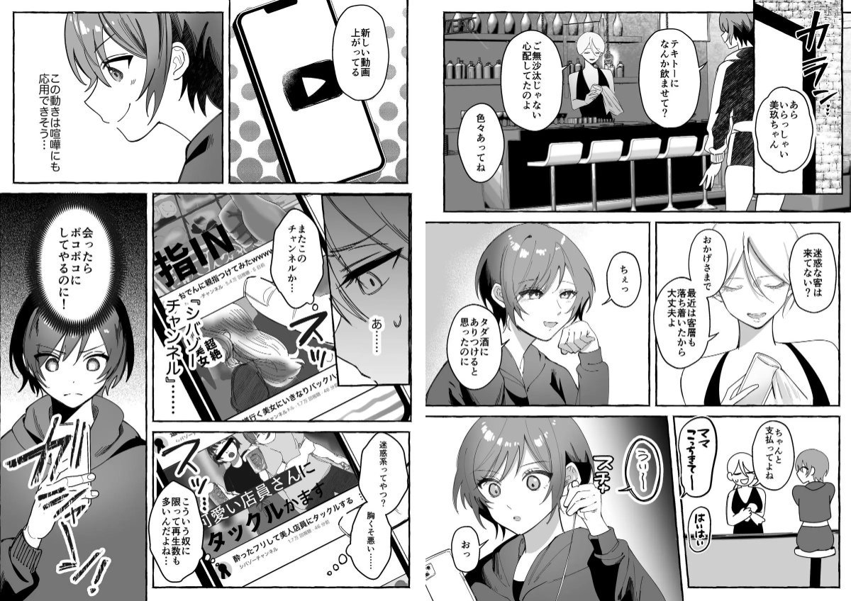 サンプル画像2