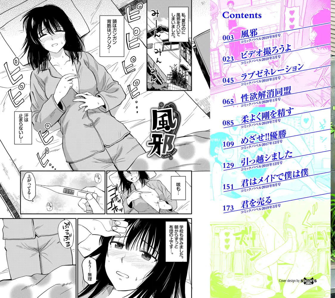サンプル画像1