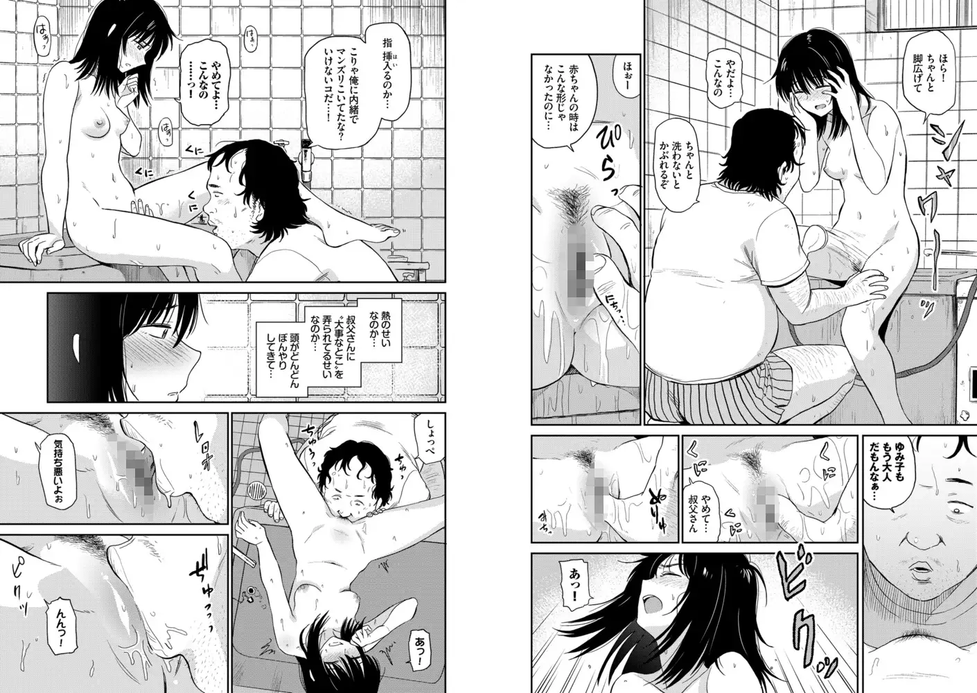 サンプル画像4