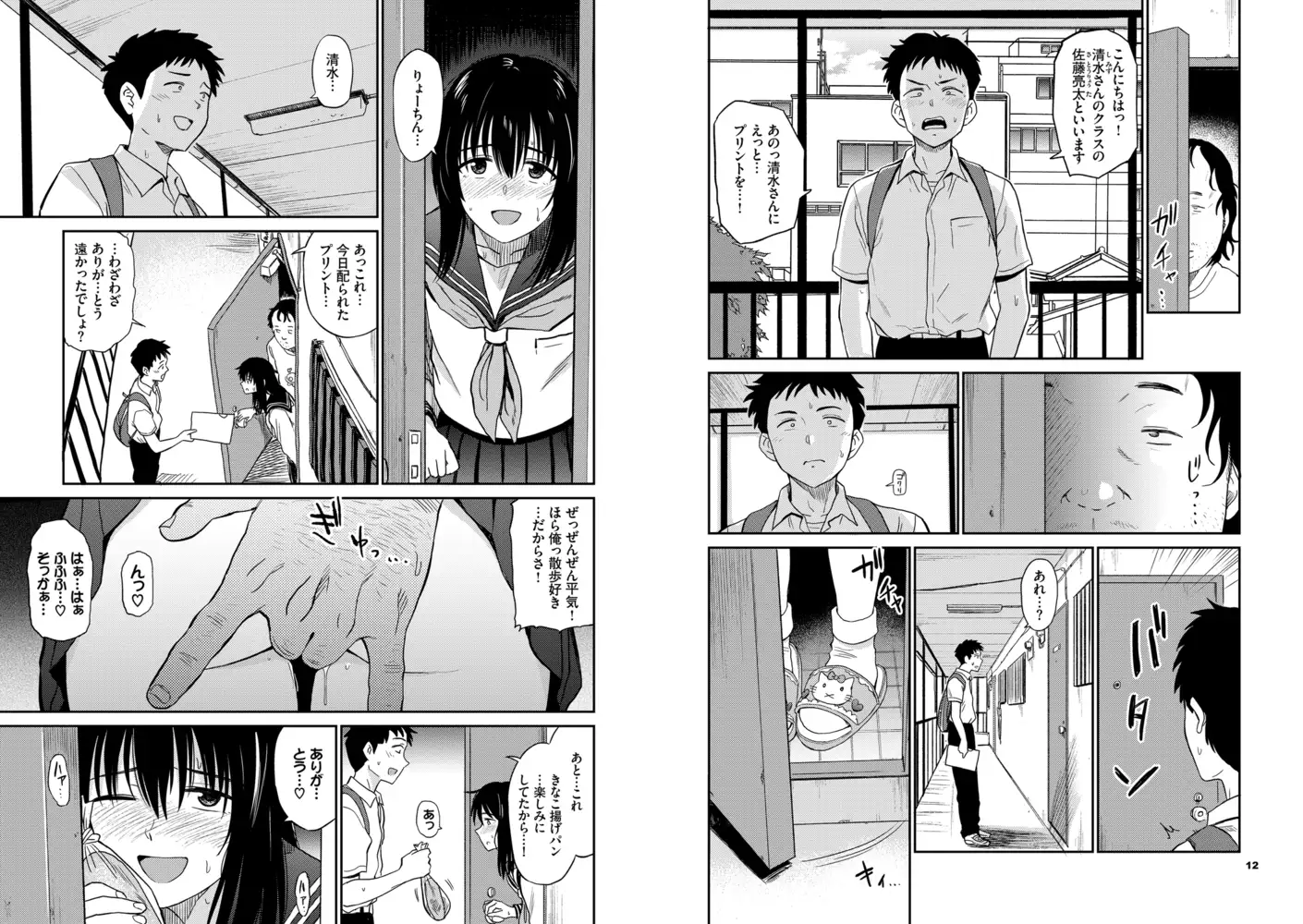 サンプル画像6
