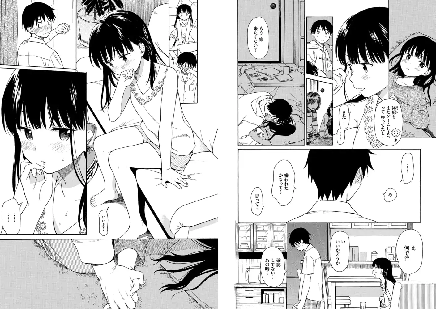 サンプル画像4