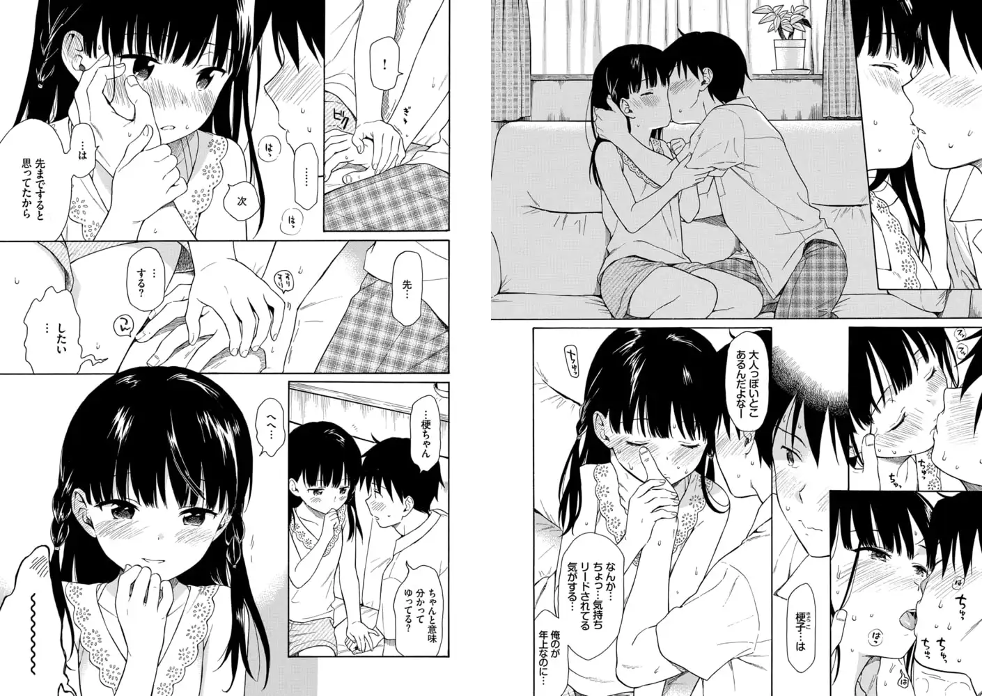 サンプル画像5