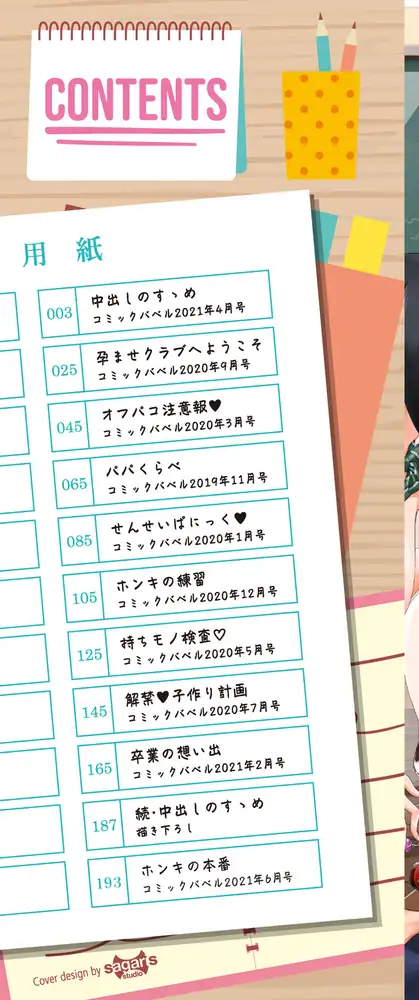 サンプル画像2