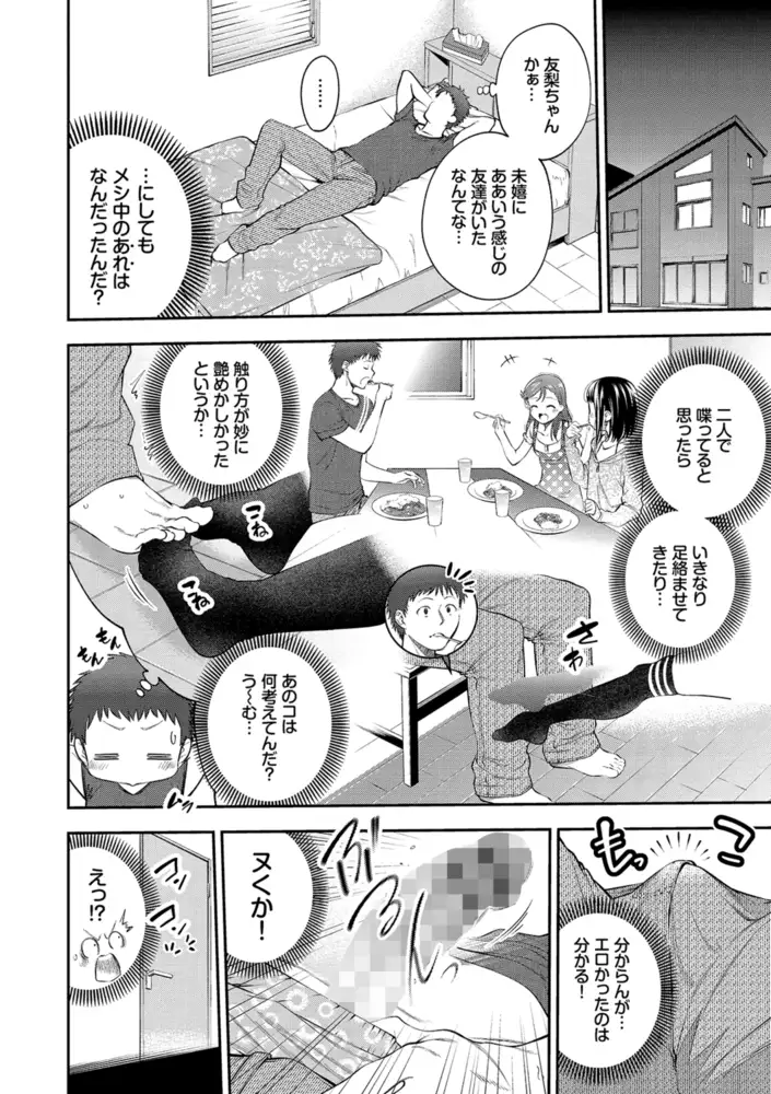 サンプル画像6