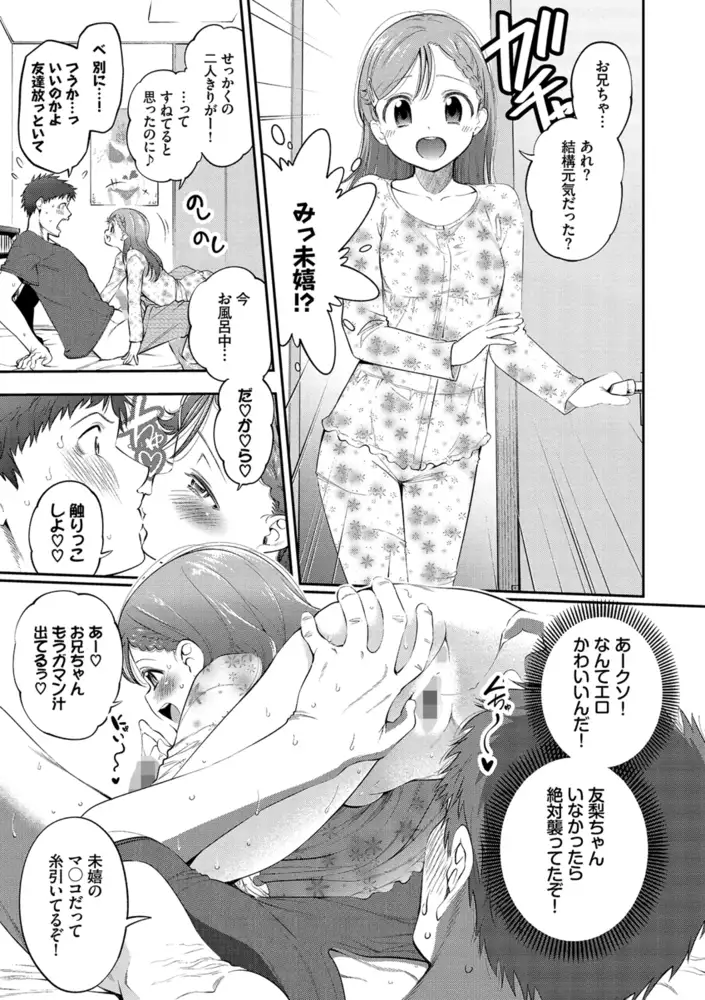 サンプル画像7