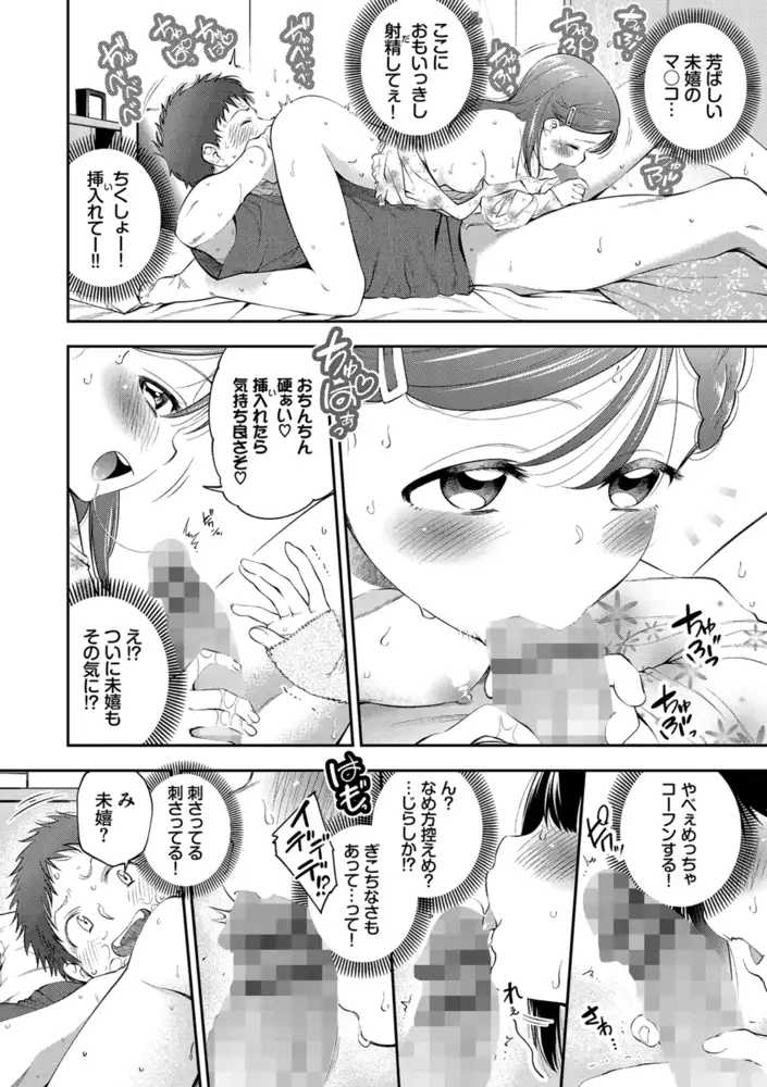 サンプル画像8