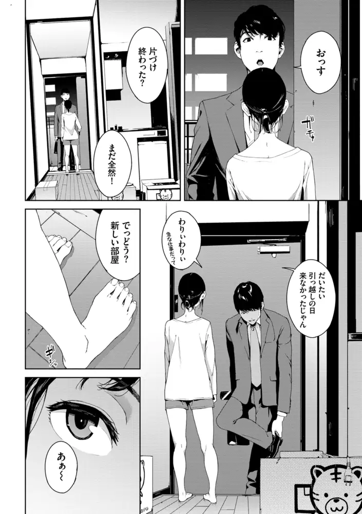サンプル画像2