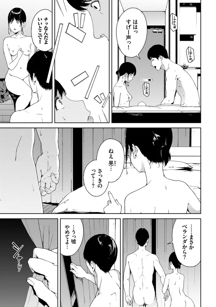サンプル画像19