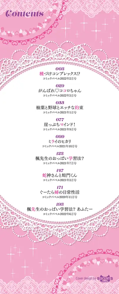 サンプル画像2
