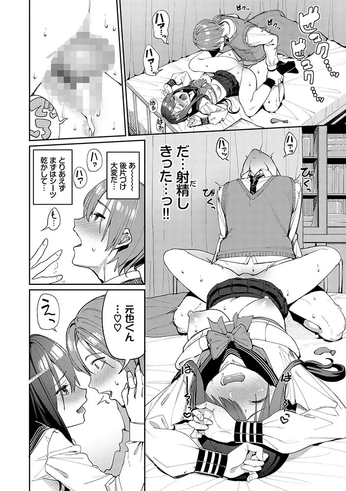 サンプル画像19