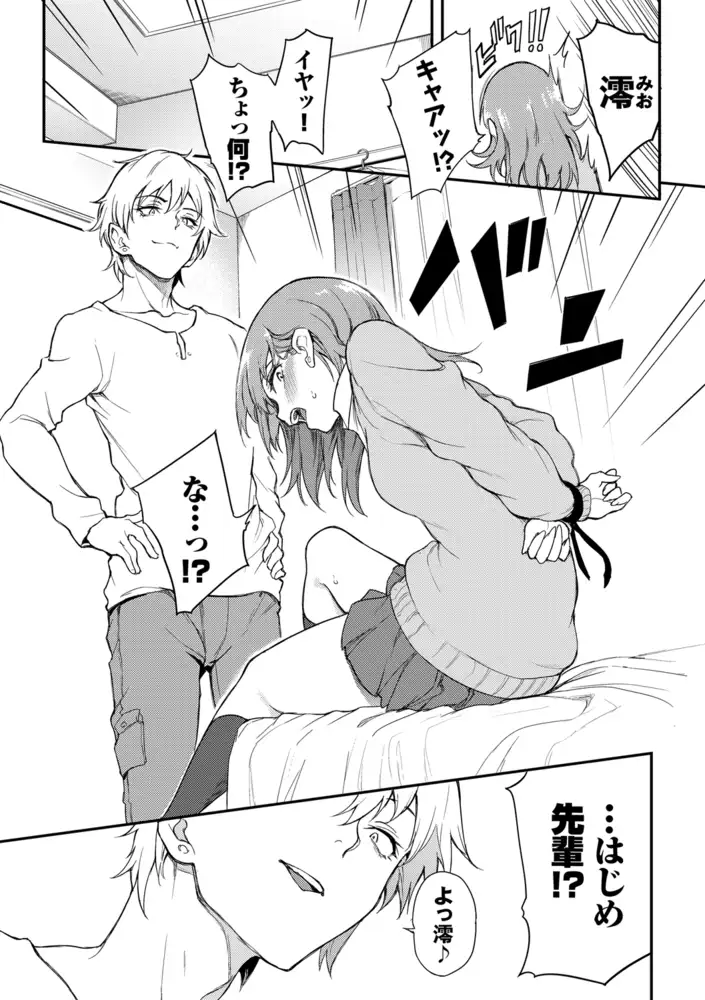 サンプル画像7