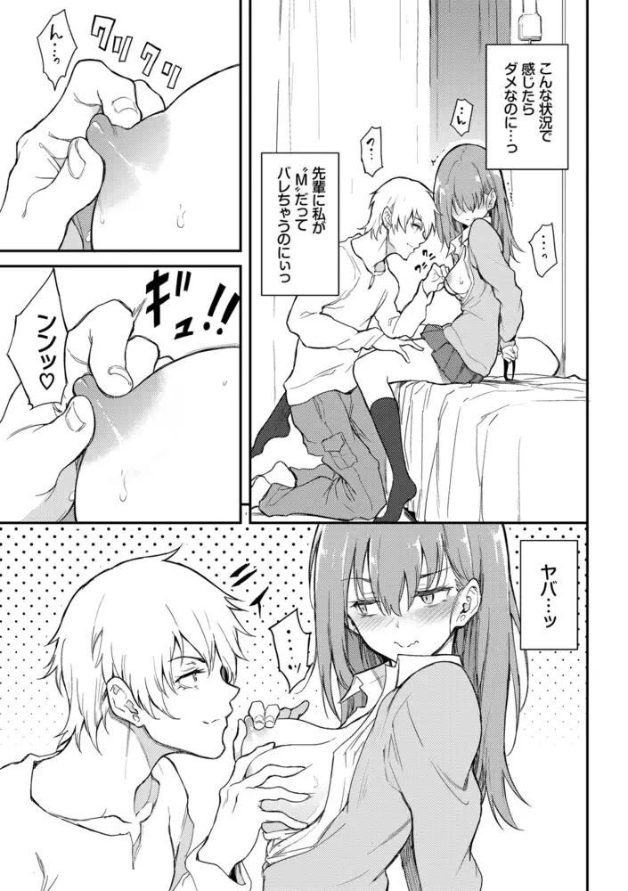 サンプル画像11