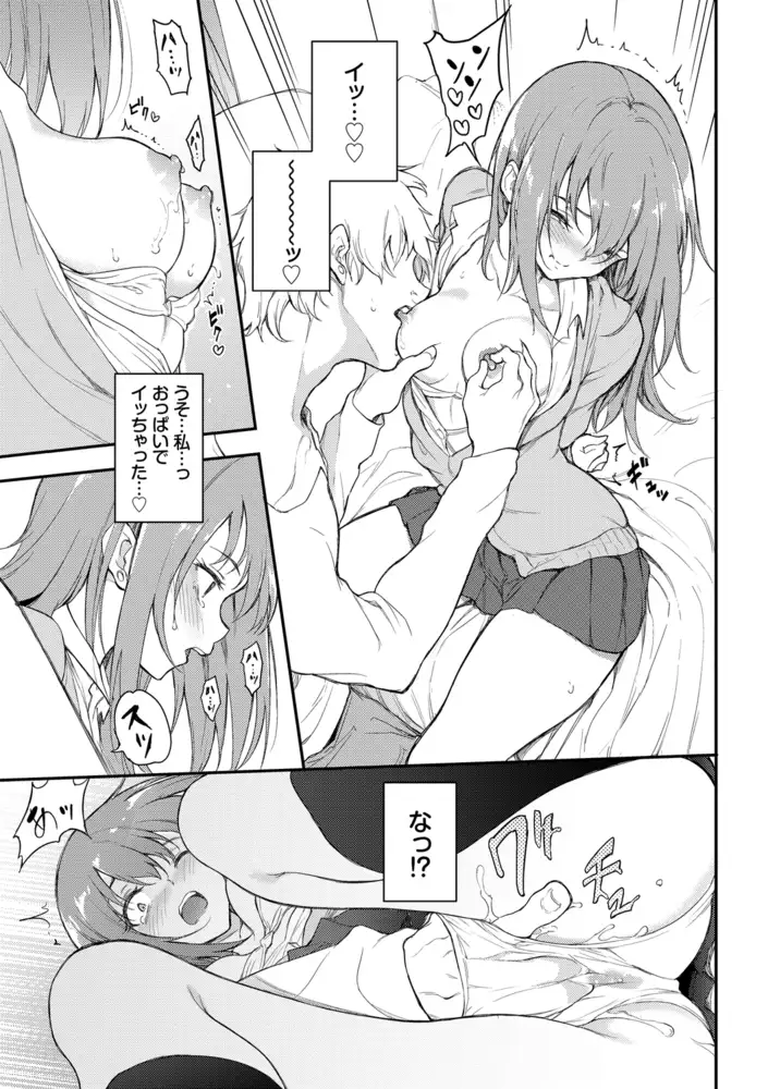 サンプル画像13