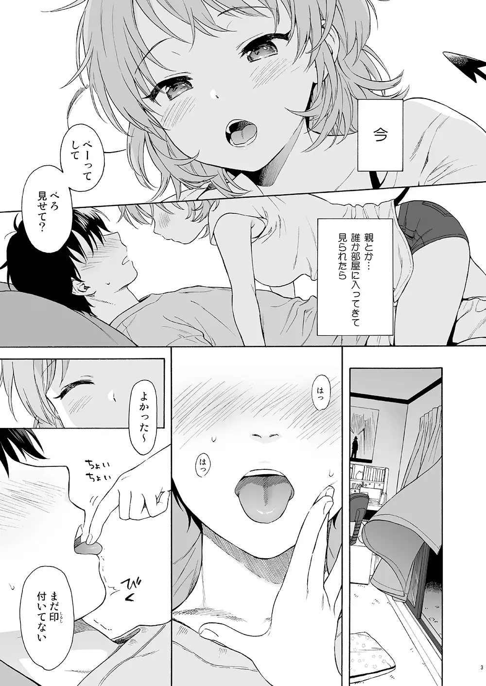 サンプル画像6