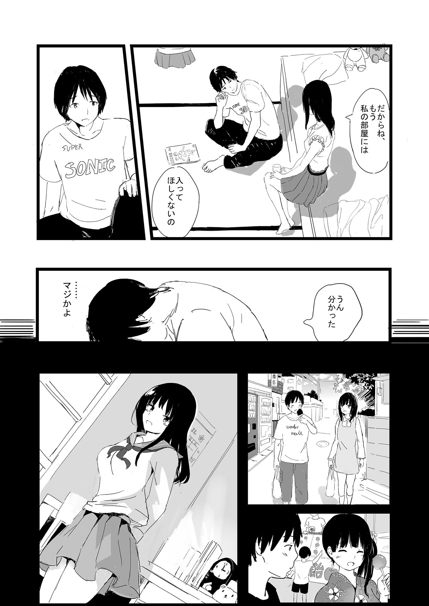 サンプル画像5