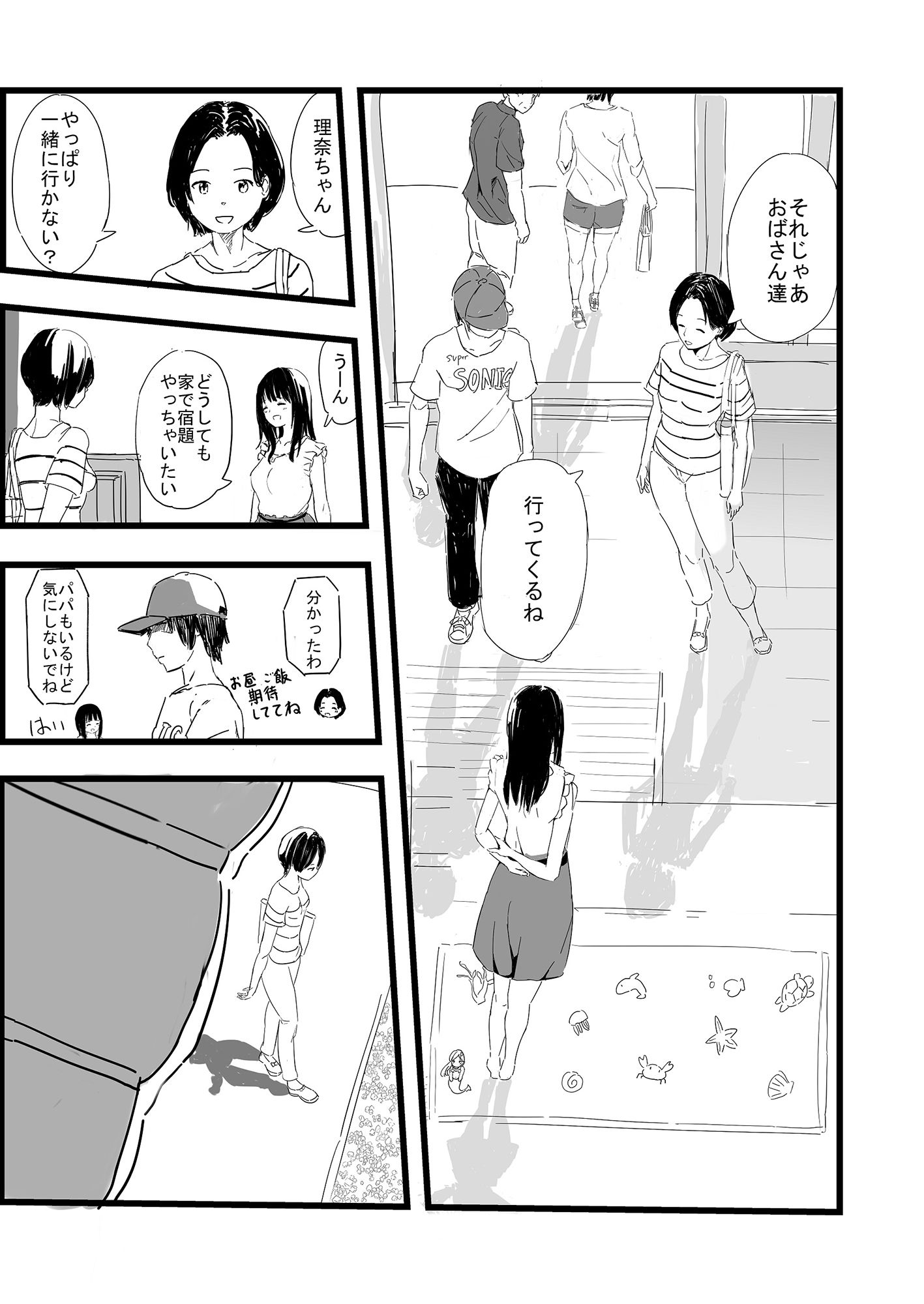 サンプル画像7