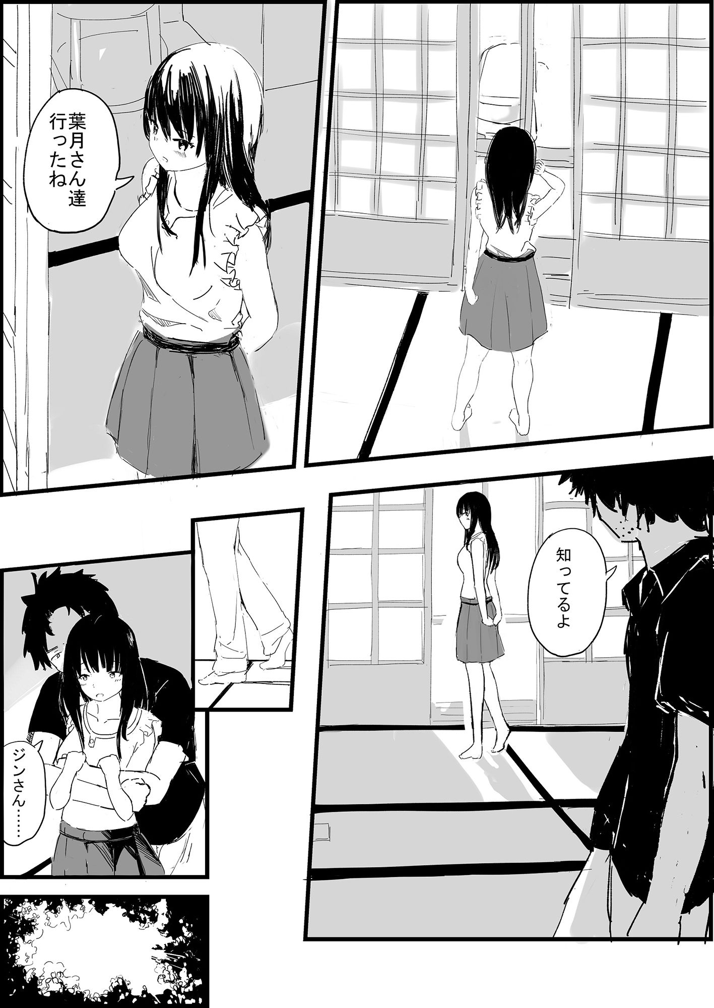 サンプル画像9