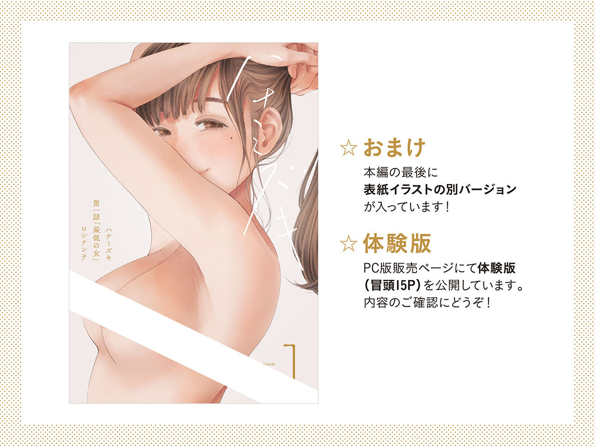 サンプル画像7