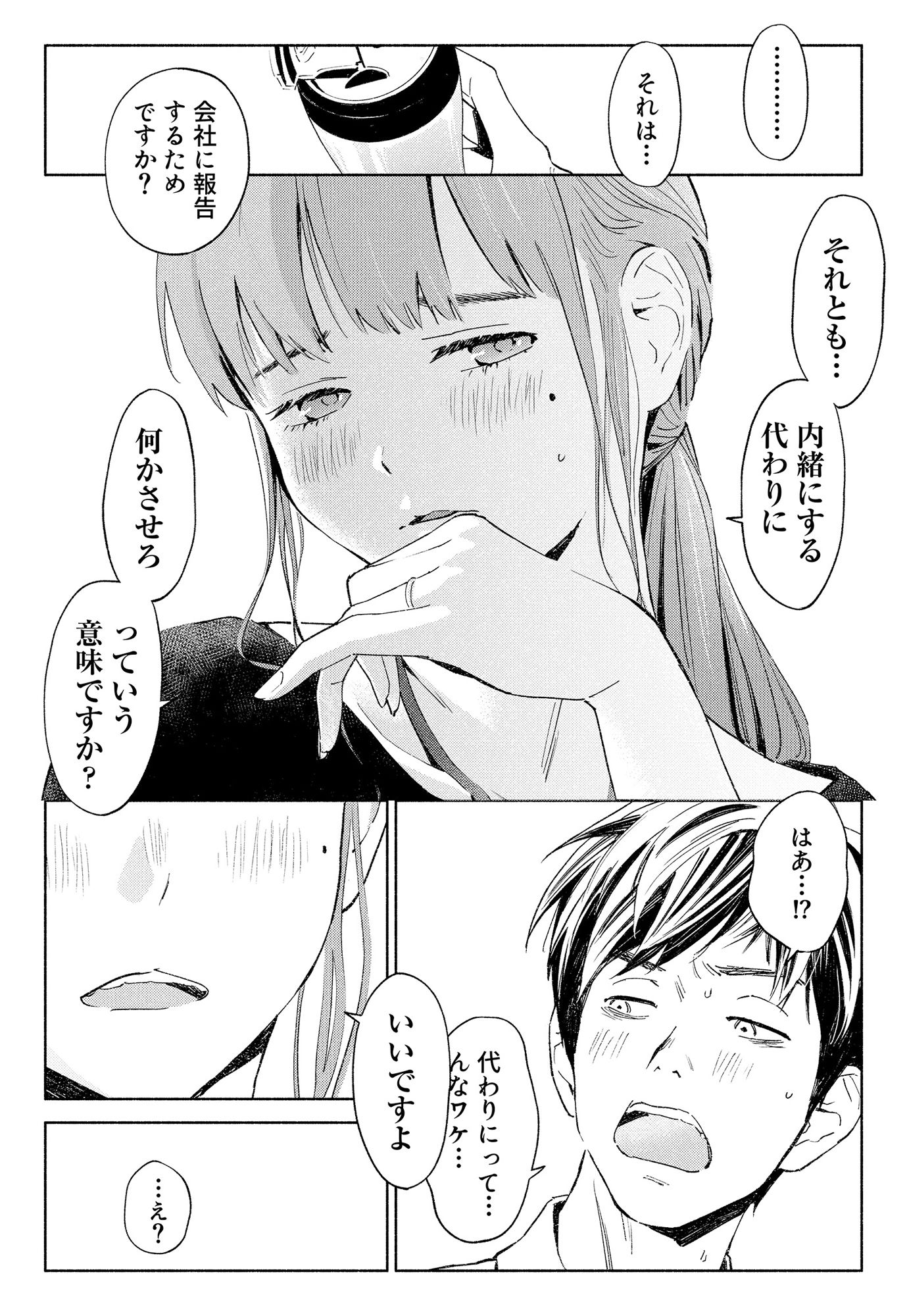サンプル画像8